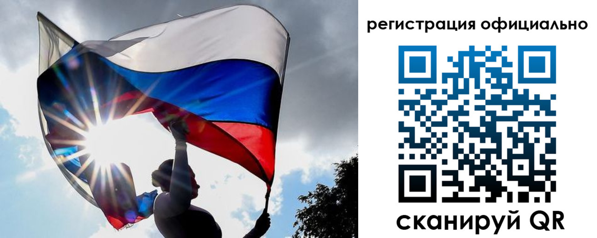 временная регистрация законно в Славянске-на-Кубани