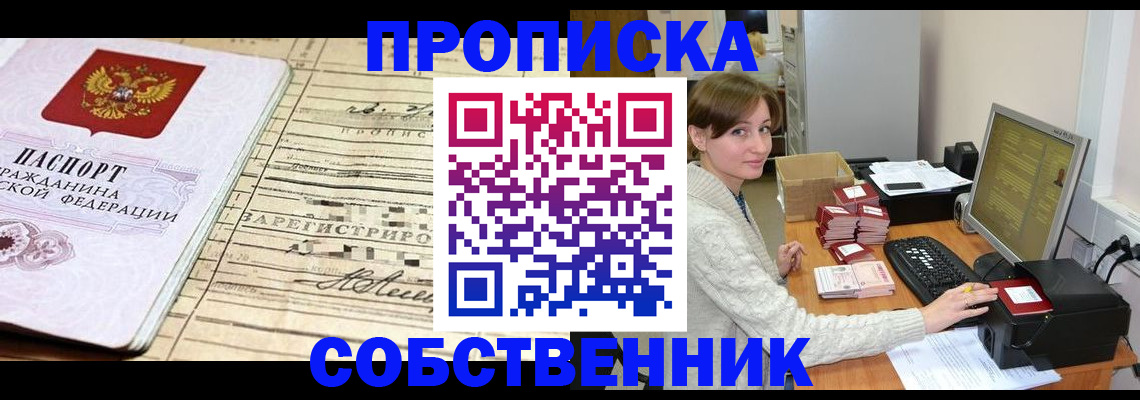 форма 3 в Славянске-на-Кубани